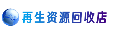重庆合川区购物卡回收站
