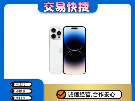 重庆合川区高价回收旧手机