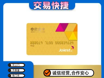 重庆合川区回收商超卡
