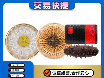 重庆合川区高价回收礼品