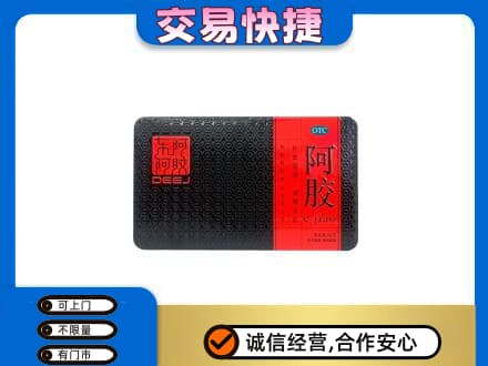 重庆合川区高价回收阿胶