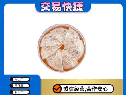 重庆合川区高价回收燕窝