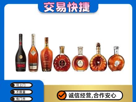 重庆合川区回收洋酒