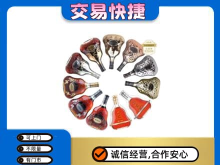 重庆合川区高价回收XO