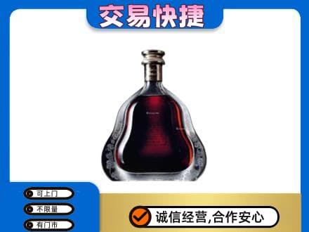 重庆合川区回收轩尼诗李察