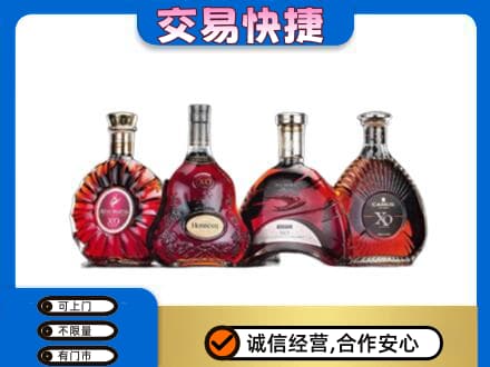 重庆合川区高价回收老洋酒