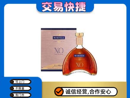 重庆合川区高价回收马爹利
