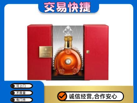 重庆合川区回收路易十三礼盒