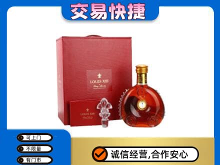 重庆合川区回收李察礼盒