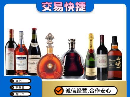 重庆合川区回收高档洋酒