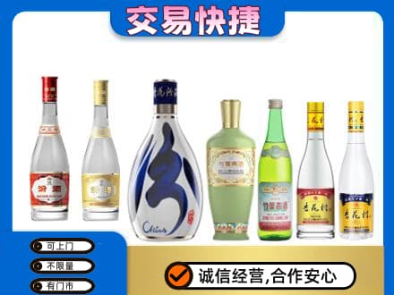 重庆合川区回收汾酒