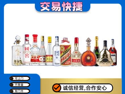 重庆合川区高价回收酒