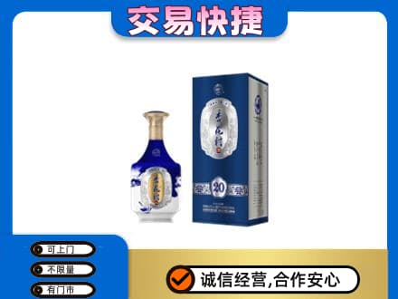 重庆合川区名酒回收杏花村.jpg