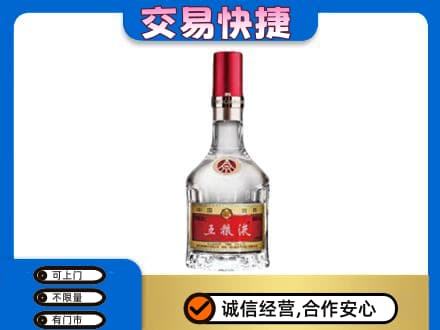 重庆合川区名酒回收五粮液8代.jpg