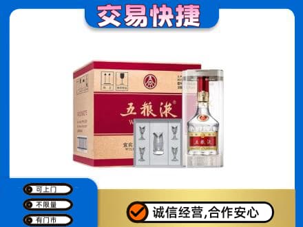 重庆合川区回收原件五粮液