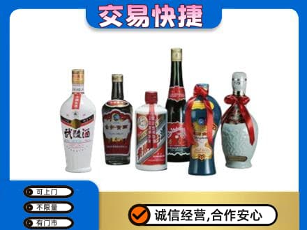 重庆合川区回收武陵酒