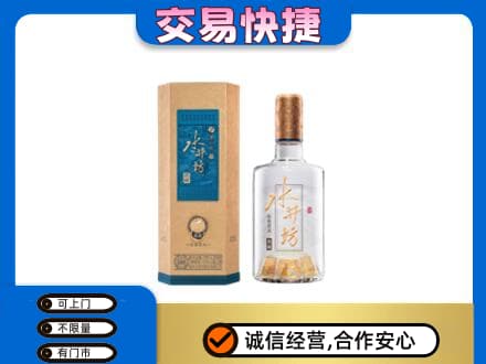 重庆合川区高价回收水井坊