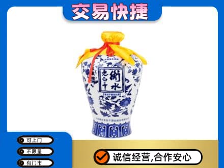 重庆合川区回收名酒电话
