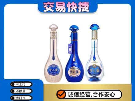 重庆合川区回收梦之蓝