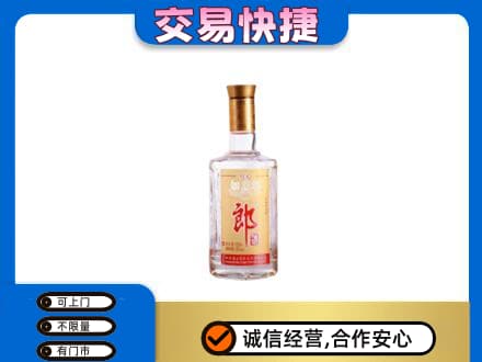 重庆合川区回收郎酒