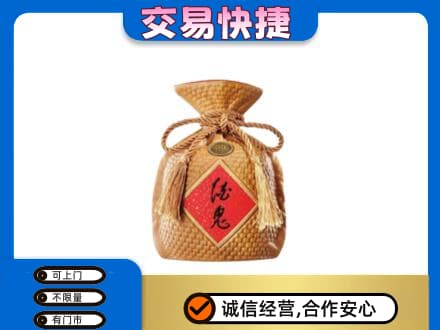 重庆合川区名酒回收酒鬼酒.jpg