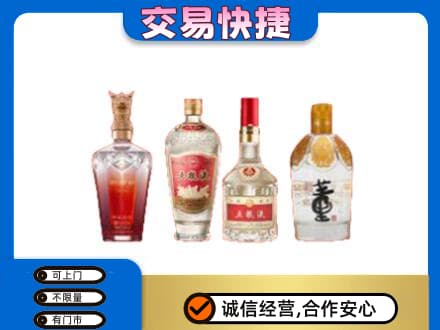 重庆合川区名酒回收酒.jpg