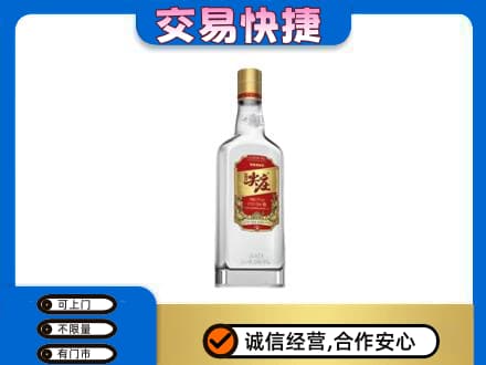 重庆合川区回收尖庄