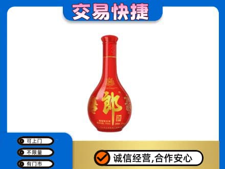 重庆合川区回收红花郎