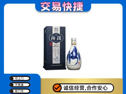 重庆合川区回收汾酒20年