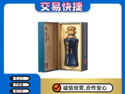 重庆合川区名酒回收钓鱼台.jpg