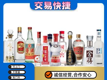 重庆合川区回收名酒