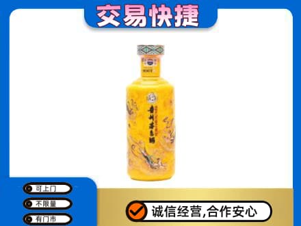 重庆合川区回收散花茅台酒