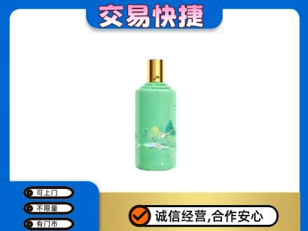 重庆合川区回收24节气茅台酒