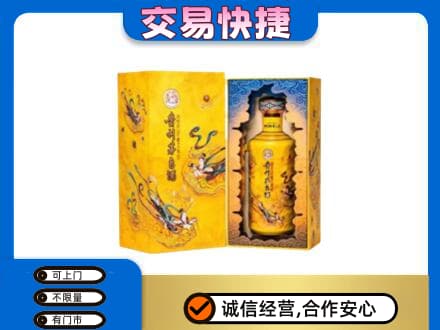重庆合川区回收散花飞天茅台酒