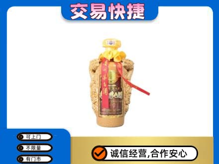 重庆合川区回收年份茅台酒瓶子