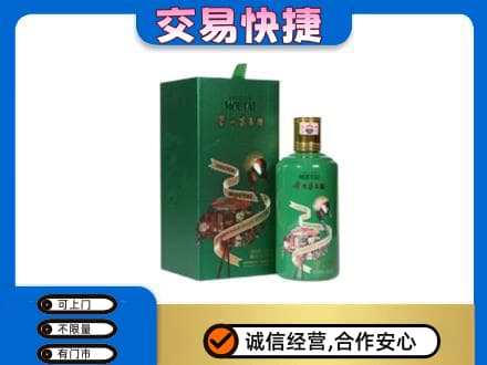 重庆合川区回收茅台酒空瓶