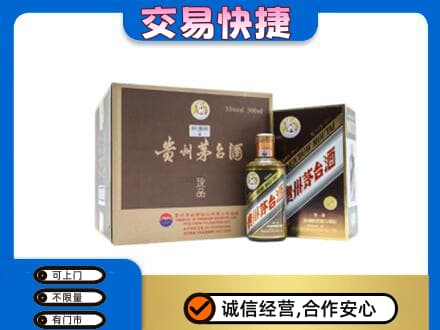 重庆合川区回收彩釉珍品茅台酒