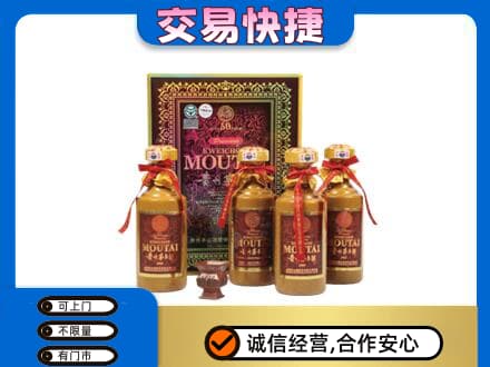 重庆合川区回收50年茅台酒
