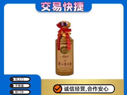 重庆合川区回收30年茅台酒