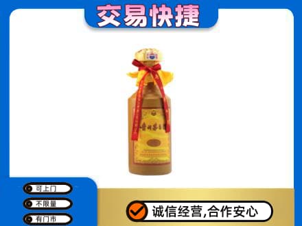 重庆合川区回收15年茅台酒