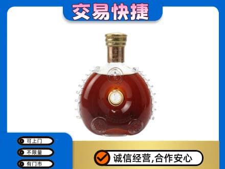 重庆合川区回收洋酒行情